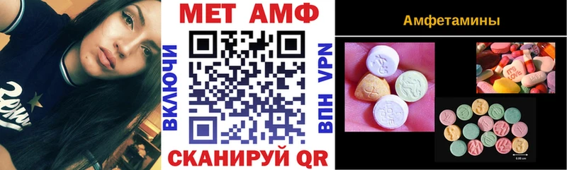Amphetamine VHQ Каргат