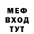 Метадон белоснежный Mahmadera Aleks