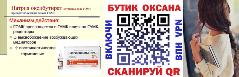 мориарти клад  Каргат  Бутират вода  хочу  