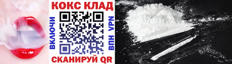 хочу наркоту  Каргат  ОМГ ОМГ как зайти  COCAIN Эквадор 
