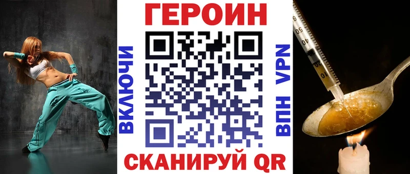 ГЕРОИН гречка  сколько стоит  Каргат 
