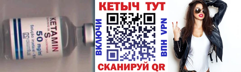 купить наркоту  Каргат  Кетамин ketamine 