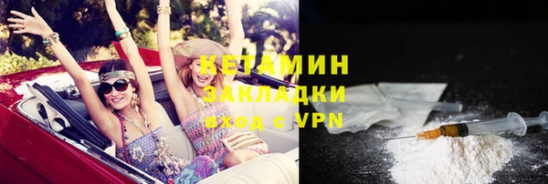 гидропоника Бронницы