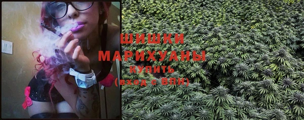 гашиш Бугульма