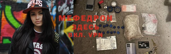 соль ск Бородино