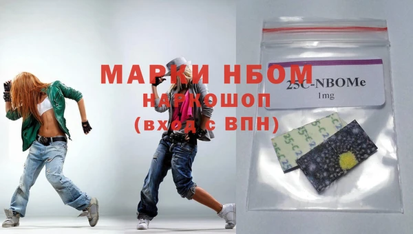 гашиш Бугульма
