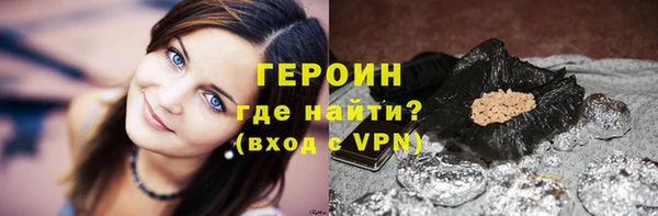 соль ск Бородино