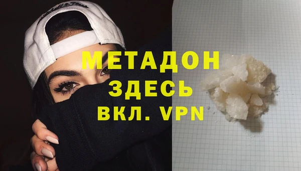 гидропоника Бронницы