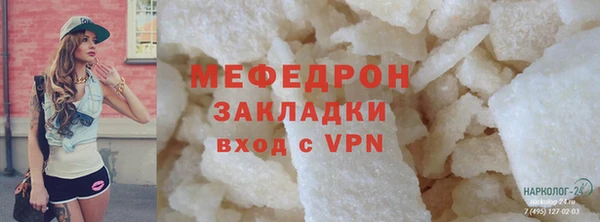 соль ск Бородино