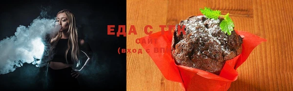 гашиш Бугульма