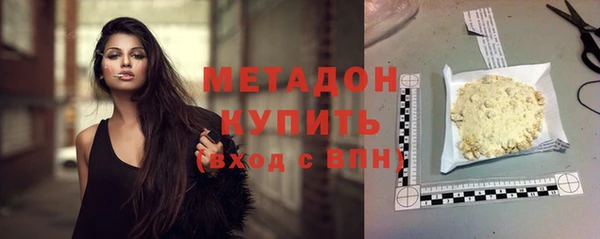 гашиш Бугульма