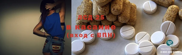 гашиш Бугульма