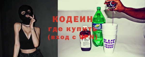 гашиш Бугульма