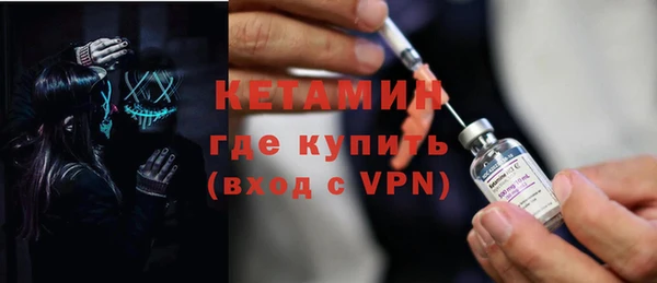 соль ск Бородино