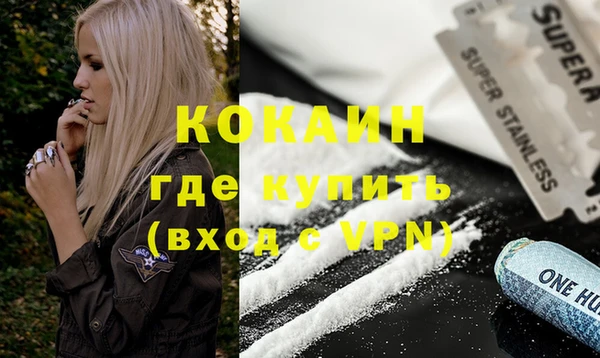 гашиш Бугульма