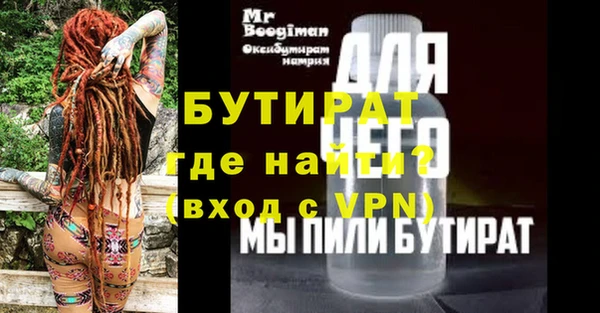 гидропоника Бронницы