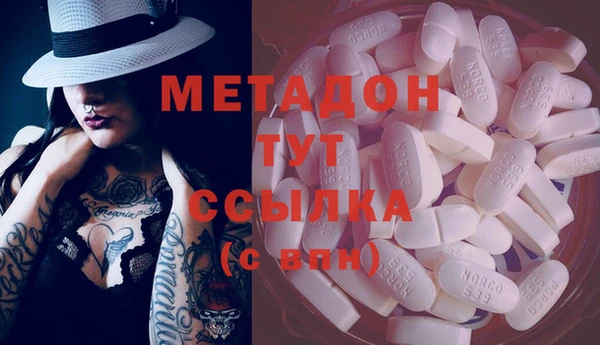 гидропоника Бронницы