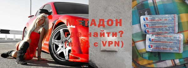 гашиш Бугульма
