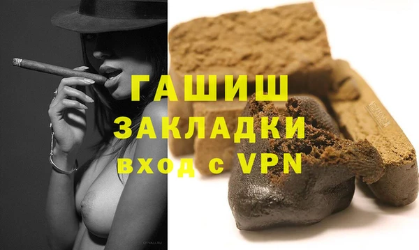 соль ск Бородино