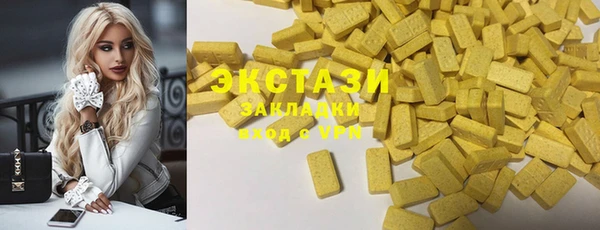 гашиш Бугульма