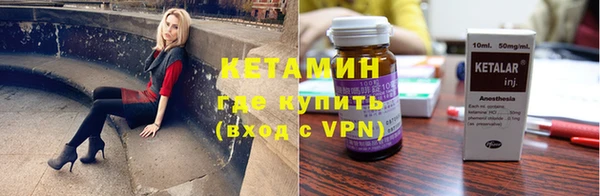 гидропоника Бронницы