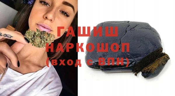 гашиш Бугульма