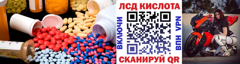 где можно купить   Каргат  ЛСД экстази кислота 