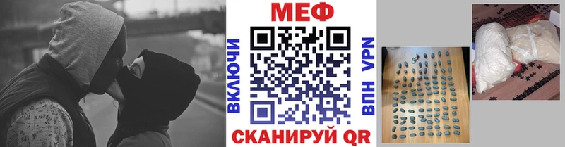 Меф кристаллы Каргат
