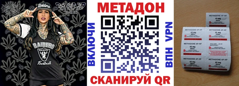 Метадон белоснежный  купить  сайты  Каргат 