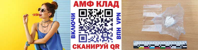 МЕТАМФЕТАМИН винт  купить наркотик  Каргат 
